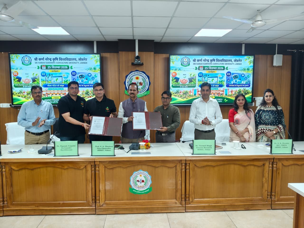 complete news  जोबनेर कृषि विश्वविद्यालय में तकनीक की नई पहल: हरितभूमि के साथ एमओयू, कृषि मौसम पोर्टल लाइव एवं SKNAU AI एजेंट्स का शुभारंभ, 25.09.2026